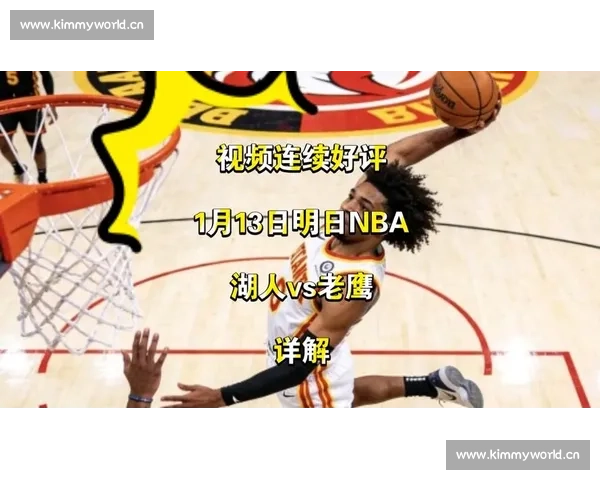 精彩篮球赛事全程直播 观看激烈对决掌握最新赛况与战术分析